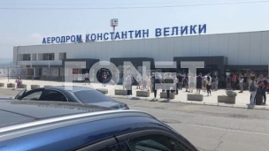 Priširenje aerodroma u u NIšu